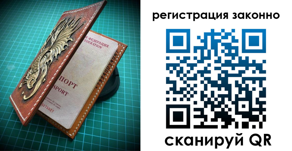 временная регистрация в квартире в Вуктыле