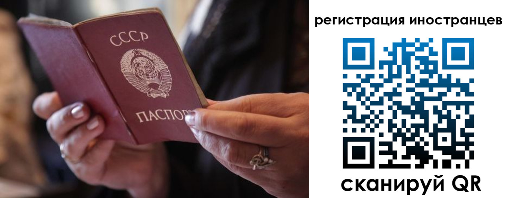 где прописаться в Вуктыле
