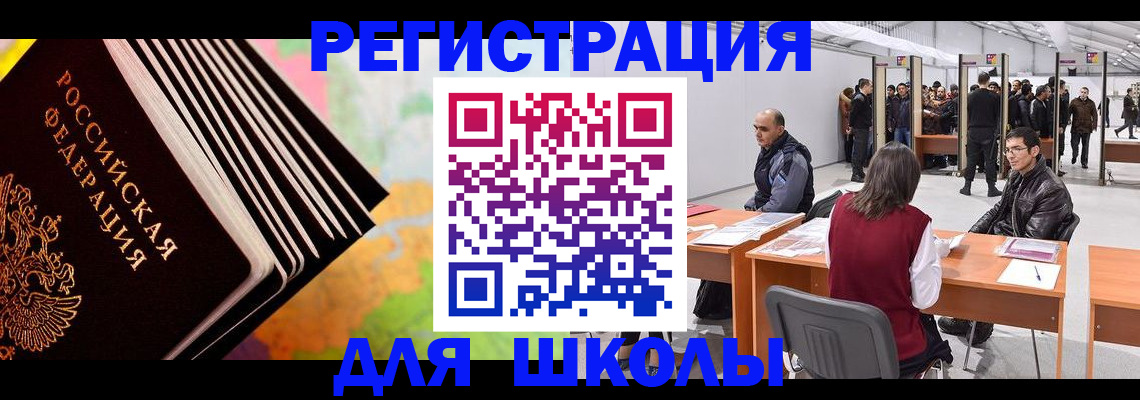 временная регистрация гарантия в Вуктыле