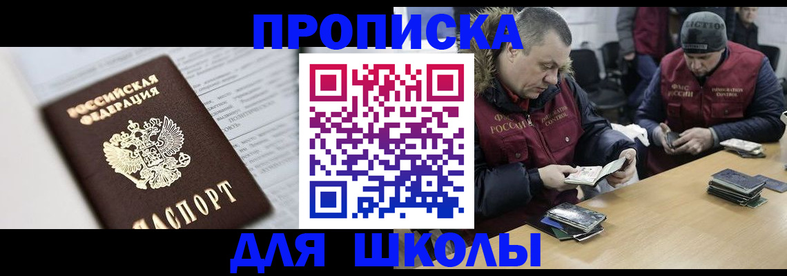 временная регистрация собственник в Вуктыле