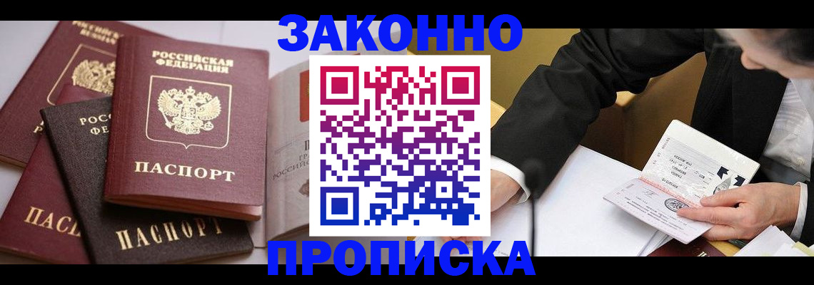 регистрация для дет. сада в Вуктыле