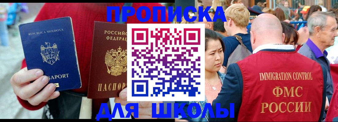 найти адрес прописки в Вуктыле