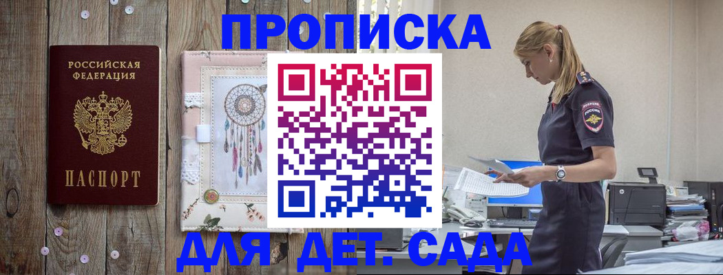 форма 3 в Вуктыле